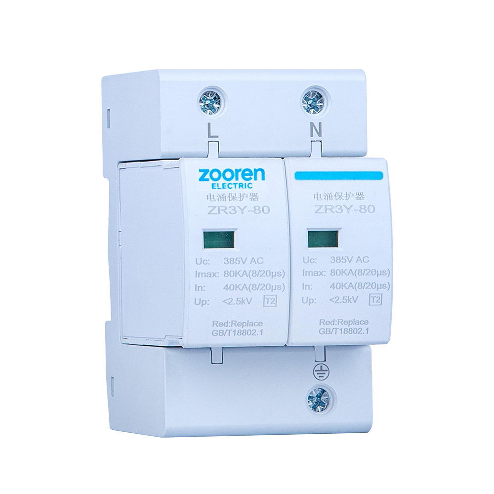 ZR3Y系列电涌保护器